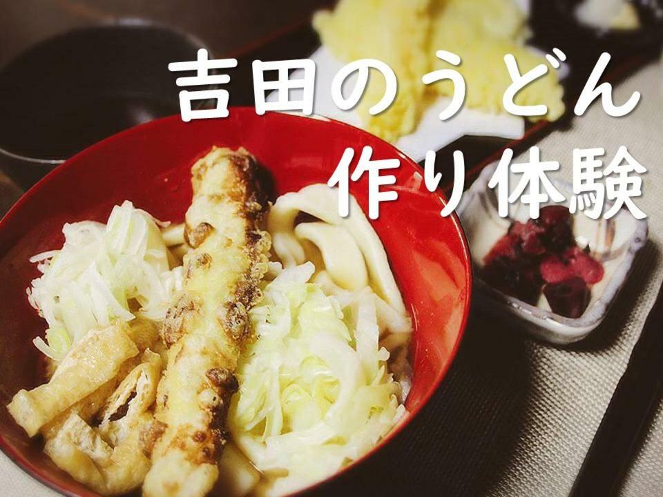 Samurai Guest House 阿扎格瓦 外观 照片