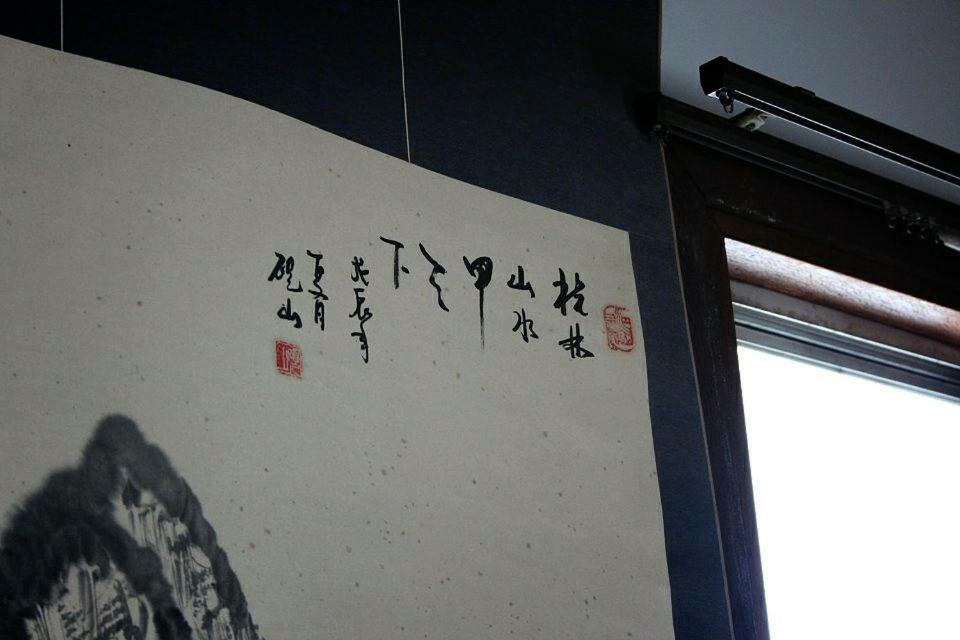 Samurai Guest House 阿扎格瓦 外观 照片